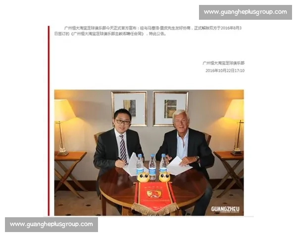 聚焦现代职业足球合同谈判机制与法律保障体系研究及风险管理探讨