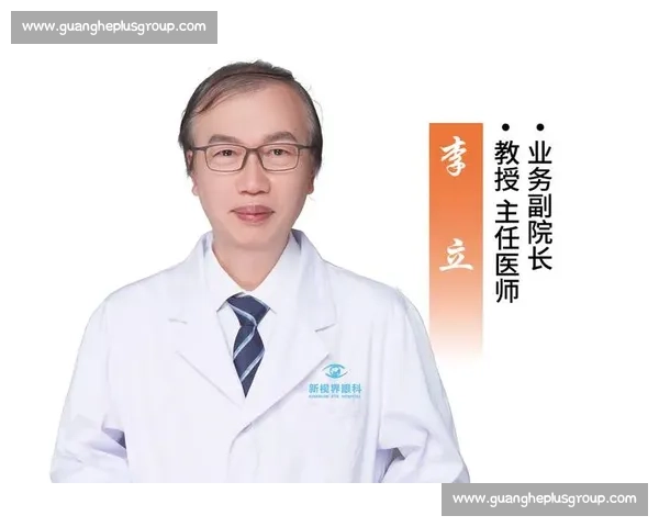 以排眼操作为核心的智能眼科诊疗系统设计与优化研究