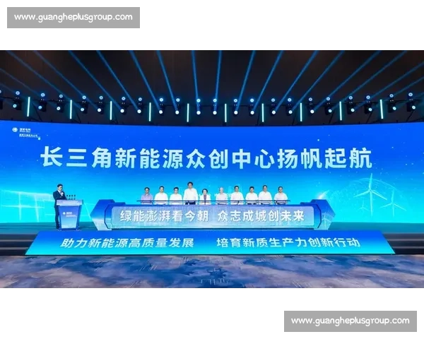 发展联盟引领区域协同创新与产业高质量发展的新路径探索